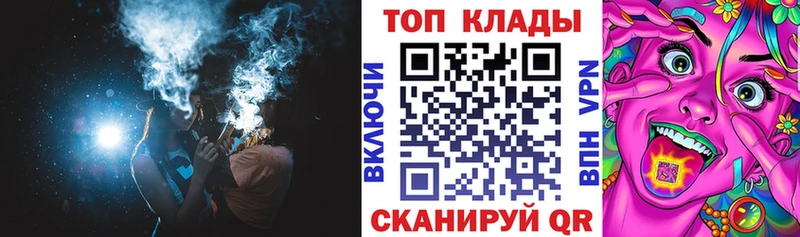 Купить КОКАИН  Меф мяу мяу  ГАШИШ  АМФЕТАМИН  Каннабис  СК  Салават