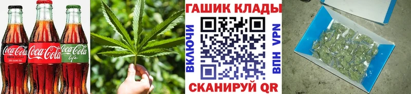 Купить  Салават  Cannafood марихуана 