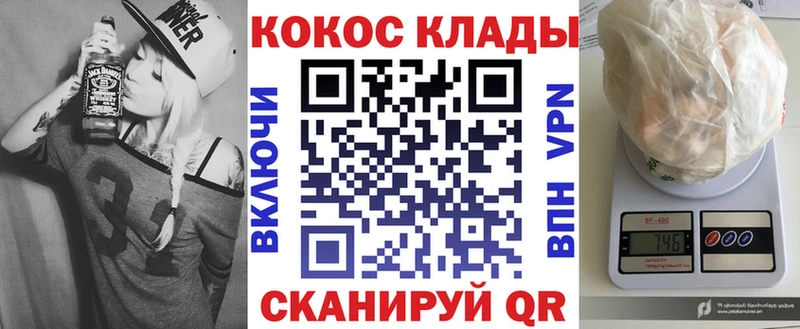 Купить закладки  Салават  Cocaine Эквадор 