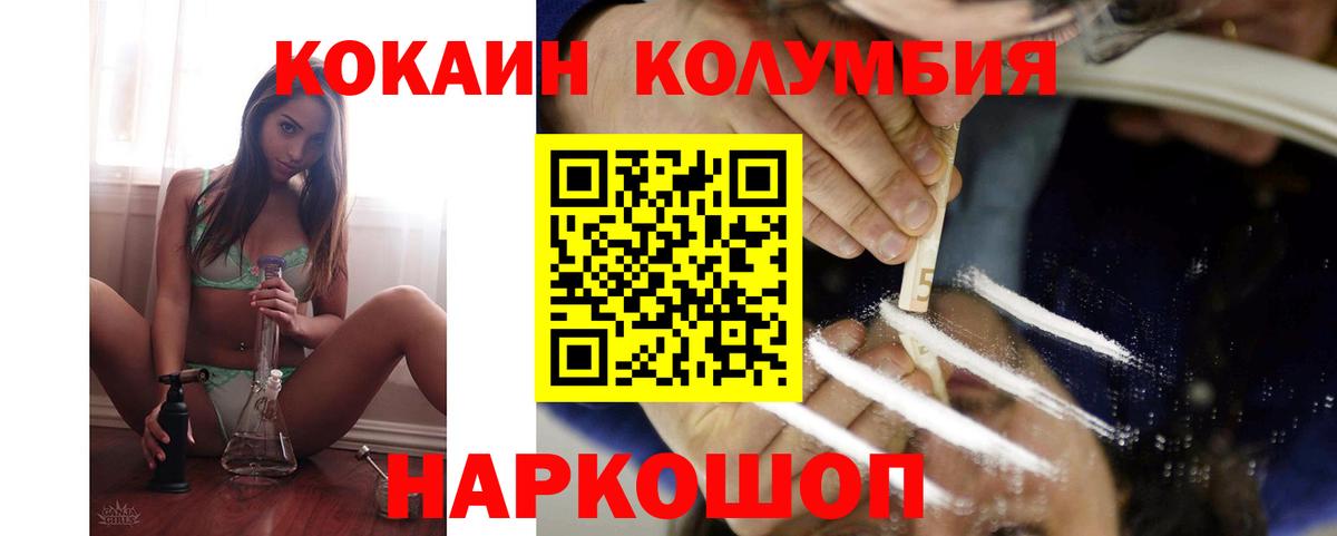 COCAIN FishScale Салават