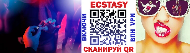 Купить закладки  Салават  ЭКСТАЗИ круглые 