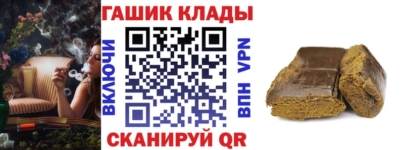 ГАШ хэш  Купить  Салават 