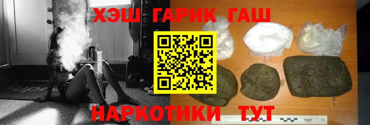 даркнет сайт  ГАШИШ индика сатива  ГАШ  Салават  ГАШИШ убойный 