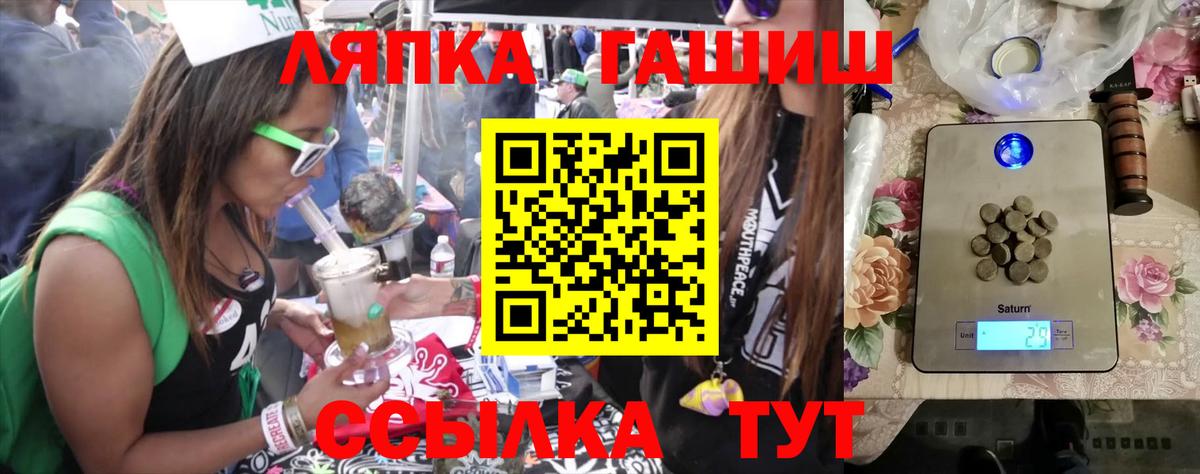 Салават  Меф МЯУ МЯУ  Канабис  Вход с VPN  ГАШИШ  ГАШИШ  Мефедрон   COCAIN 