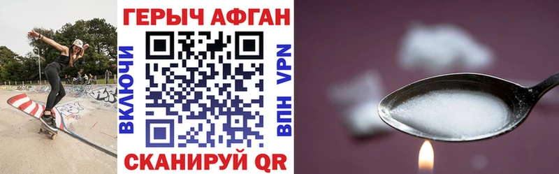 ГЕРОИН белый  Купить где  Салават 
