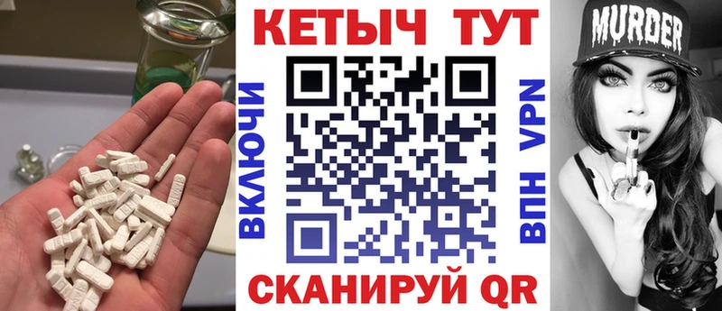 КЕТАМИН VHQ  Купить закладки  Салават 