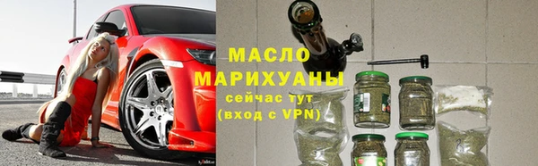 гашишное масло Волосово