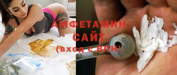 MESCALINE Волоколамск