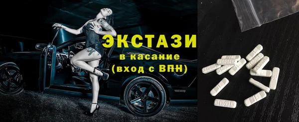 гашишное масло Волосово