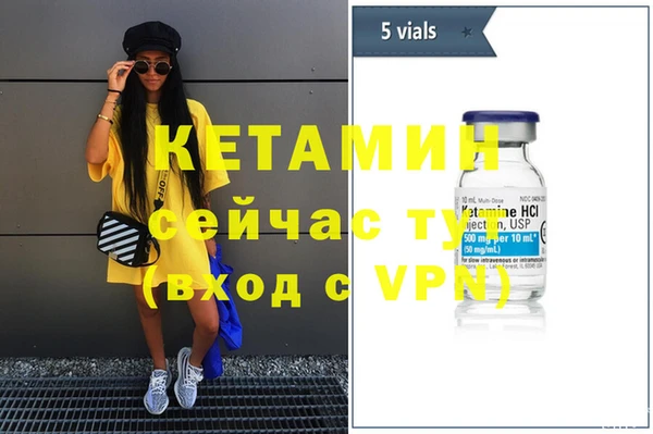 каннабис Володарск