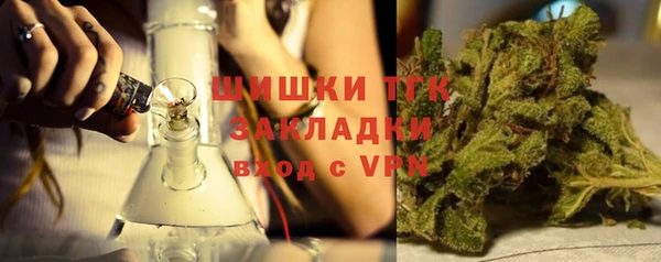 MESCALINE Волоколамск