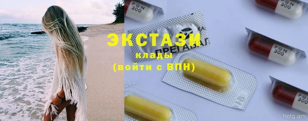 MESCALINE Волоколамск