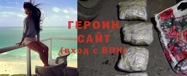 MESCALINE Волоколамск