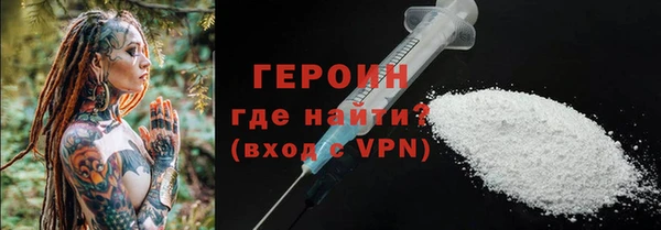 MESCALINE Волоколамск