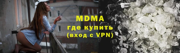 каннабис Володарск