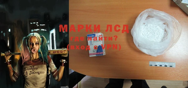 гашишное масло Волосово