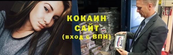 каннабис Володарск