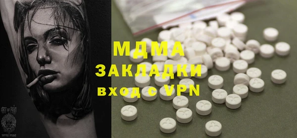 гашишное масло Волосово