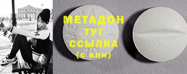 MESCALINE Волоколамск