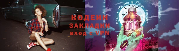 гашишное масло Волосово