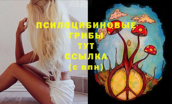гашишное масло Волосово