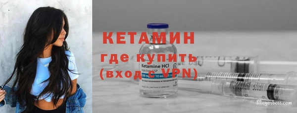 гашишное масло Волосово
