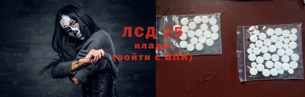 гашишное масло Волосово