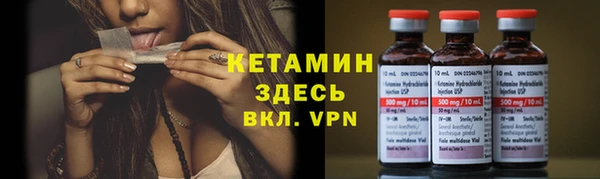 MESCALINE Волоколамск