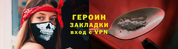 гашишное масло Волосово