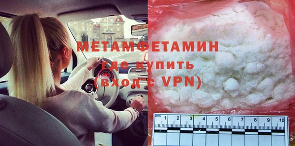 MESCALINE Волоколамск
