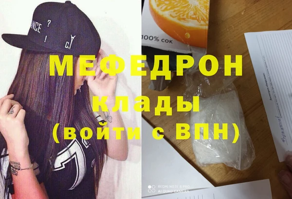 гашишное масло Волосово