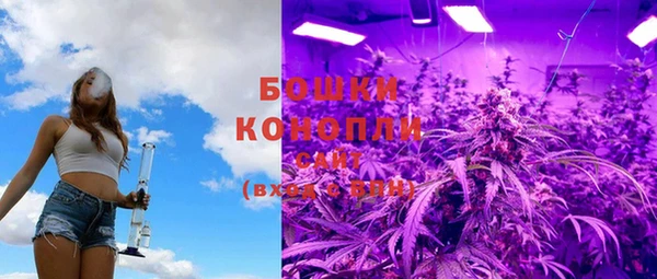 MESCALINE Волоколамск