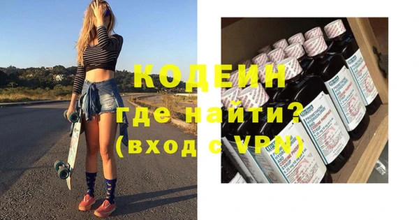 гашишное масло Волосово