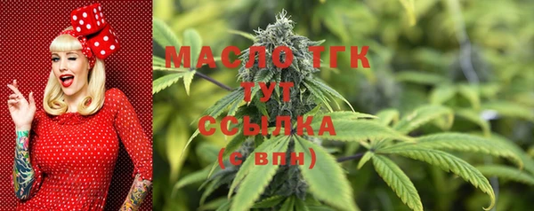 MESCALINE Волоколамск