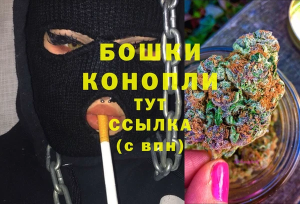 каннабис Володарск