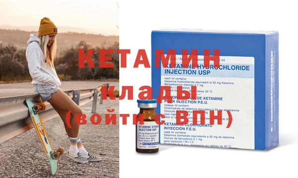MESCALINE Волоколамск
