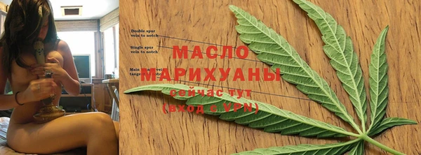 гашишное масло Волосово