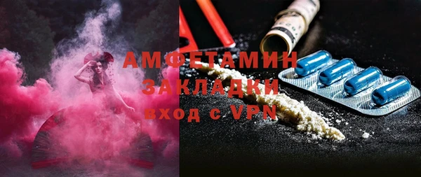 MESCALINE Волоколамск