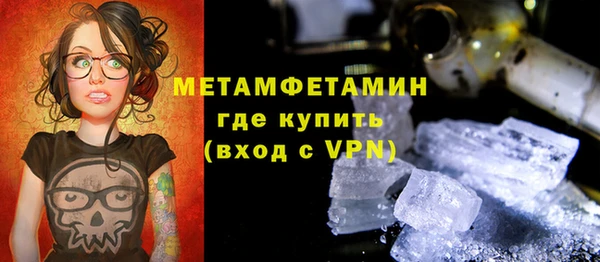 MESCALINE Волоколамск