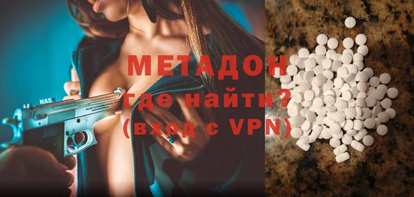 каннабис Володарск