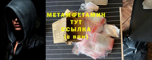 гашишное масло Волосово
