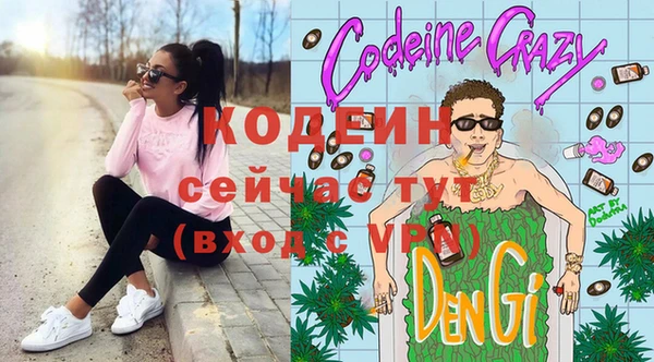 MESCALINE Волоколамск