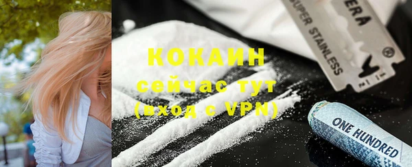 каннабис Володарск