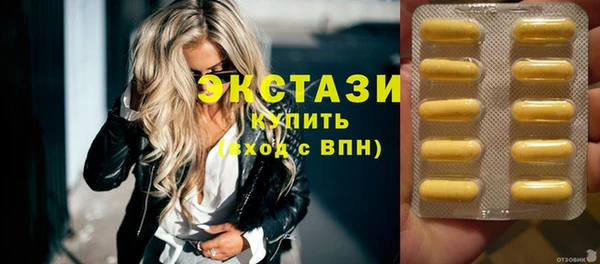 гашишное масло Волосово