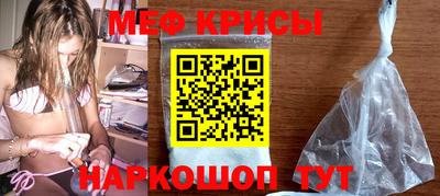 альфа пвп Апшеронск