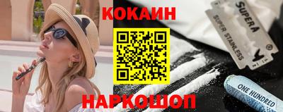 мяу мяу кристалл Усть-Илимск
