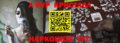 синтетический гашиш Аргун