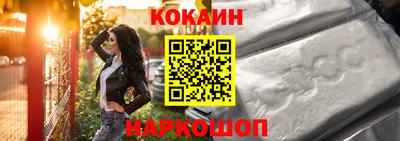мяу мяу кристалл Усть-Илимск