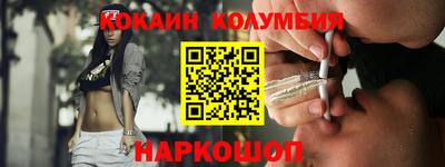 альфа пвп Апшеронск