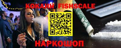 синтетический гашиш Аргун